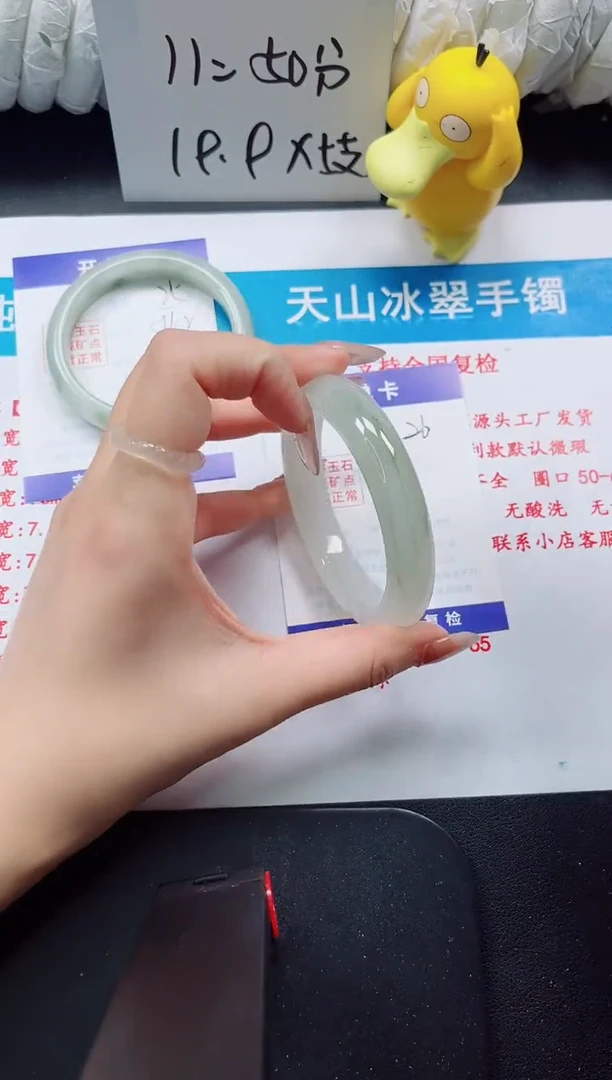 【闪购商品】石英质玉手镯未镶嵌26