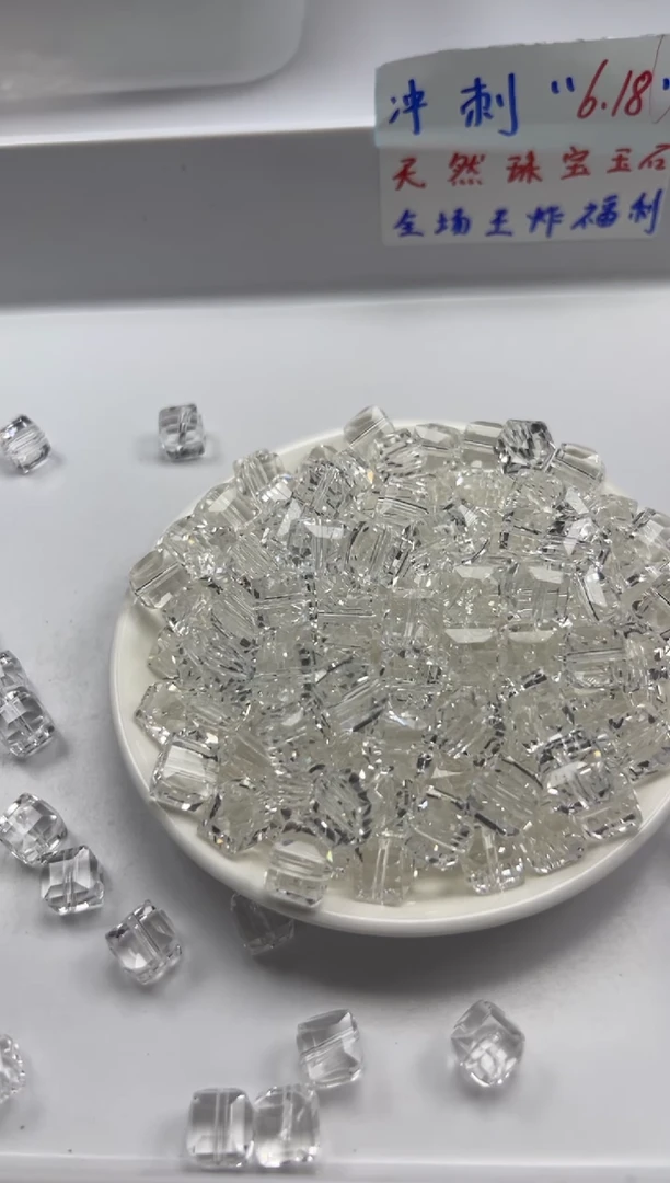 未镶嵌颈饰水晶w2175白水晶方块10mm*15颗