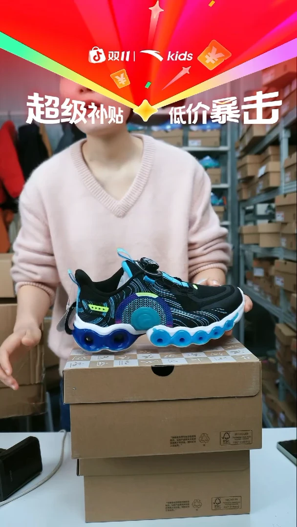 织物闪购安踏儿童断码孤品尺码：38