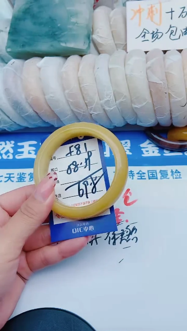 未镶嵌手镯石英质玉F81+58-59