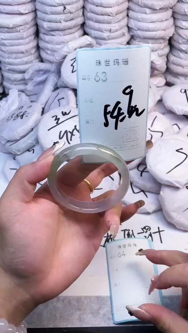手镯玛瑙/玉髓未镶嵌63