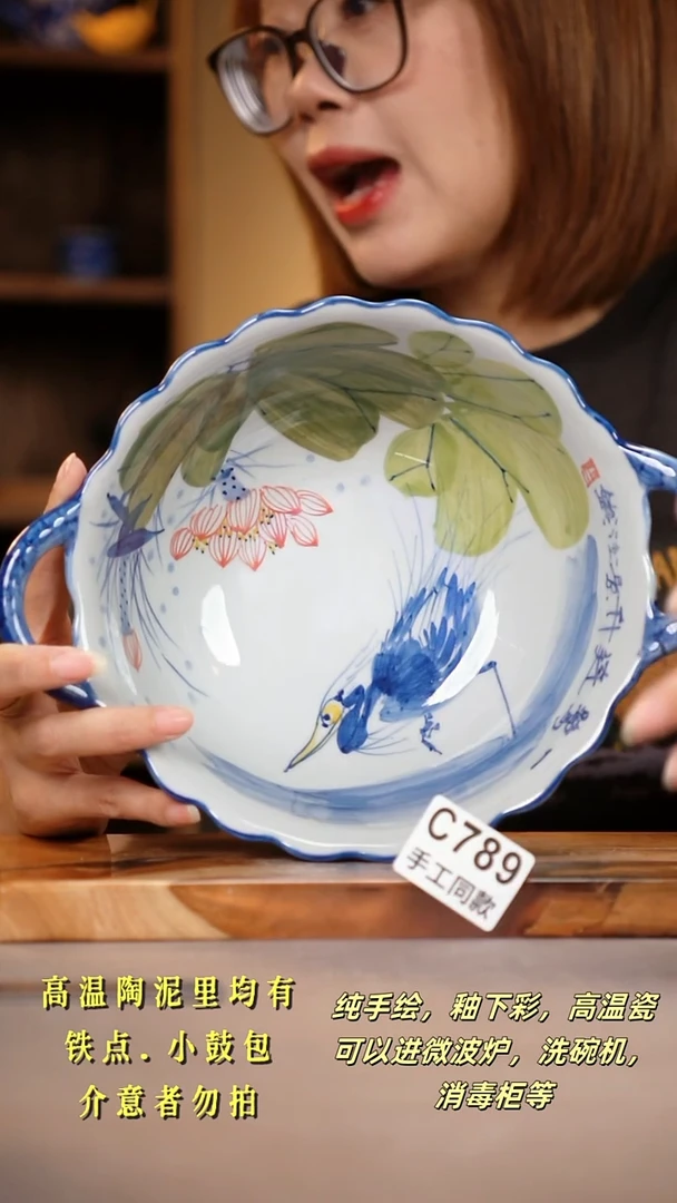 其他C789陶然集器瓷器