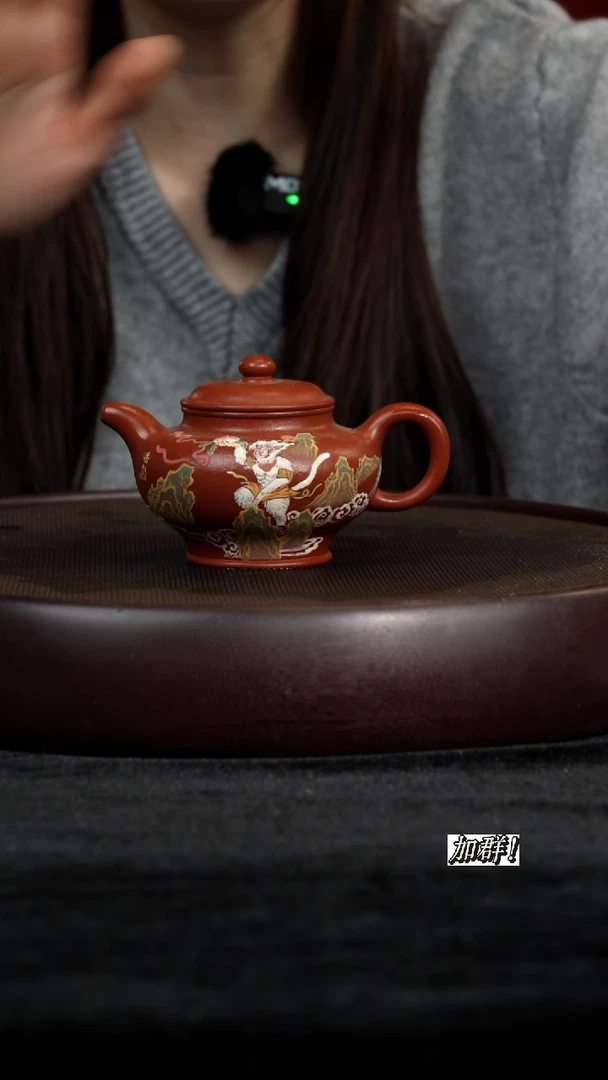 茶壶紫砂WYL大红袍掇只170cc