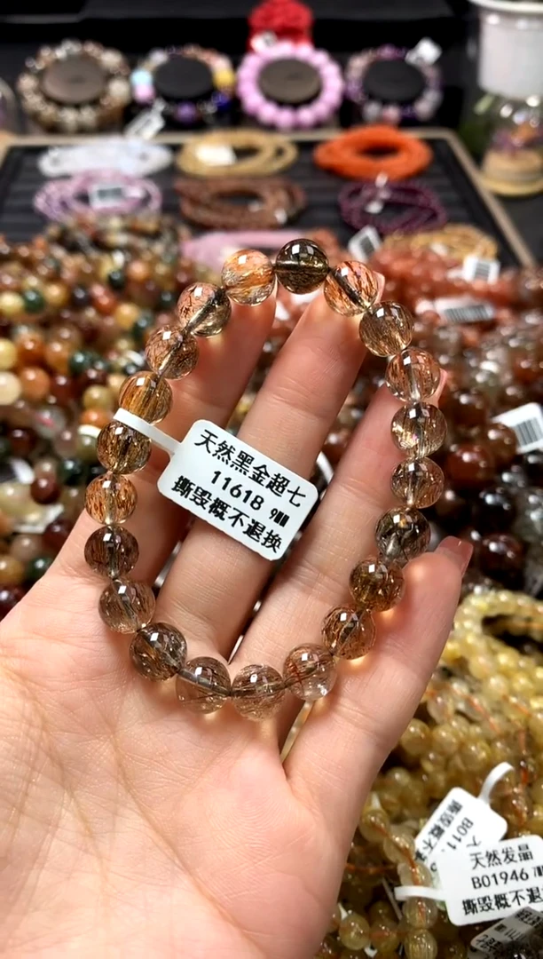 未镶嵌手链水晶9