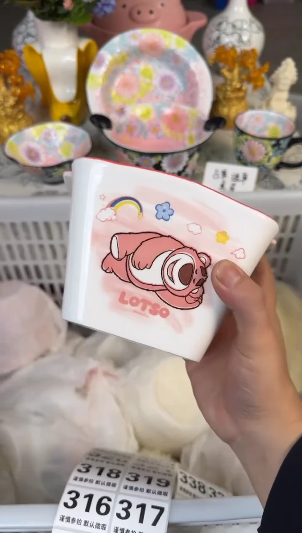 瓷片312默认微瑕15包邮库存1件