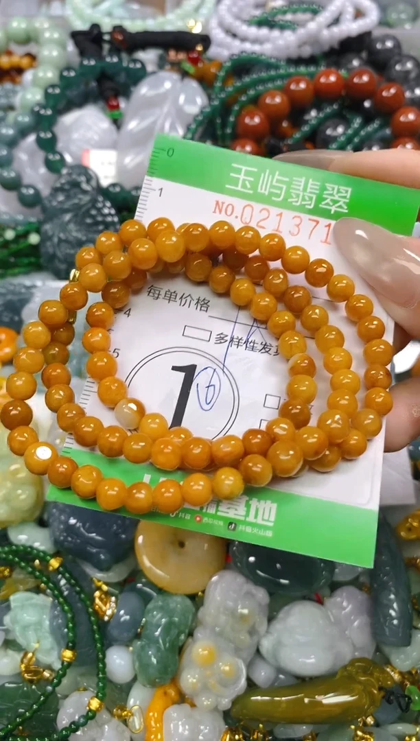 颈饰未镶嵌翡翠闪购0213713
