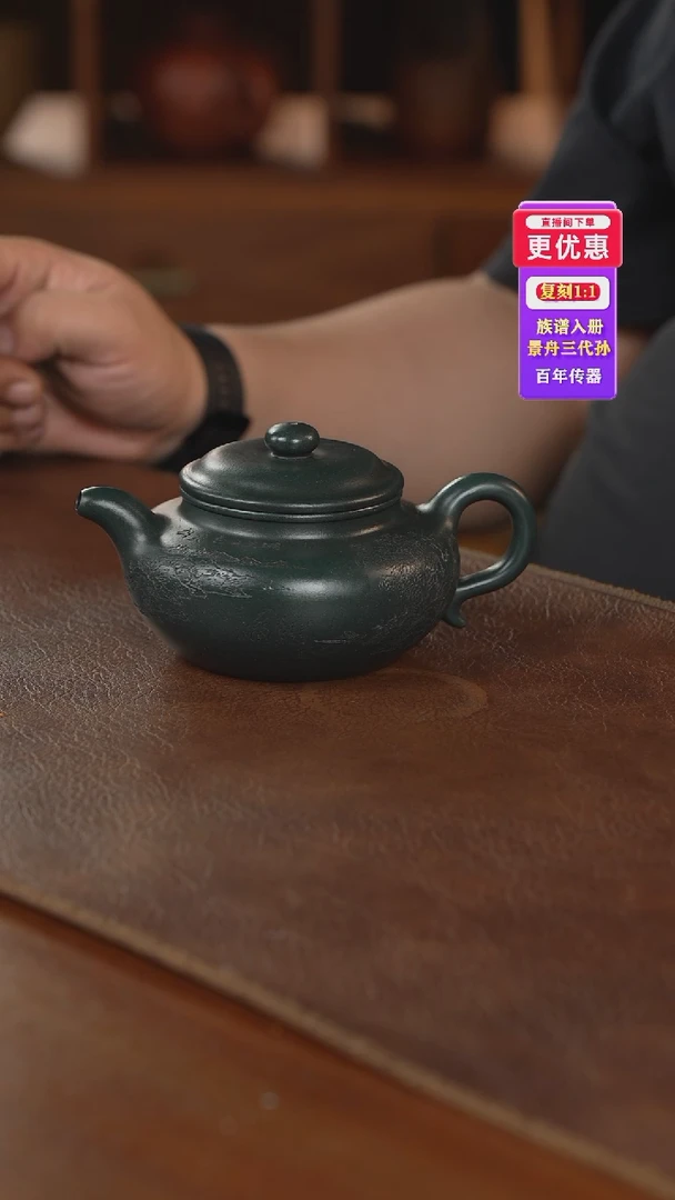 茶壶紫砂紫砂壶紫砂壶