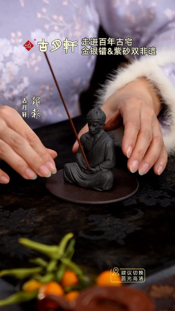 紫砂茶宠紫砂黑神话悟空香插