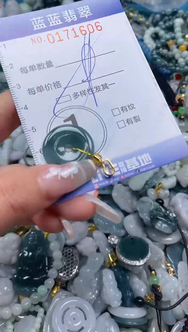 【闪购商品】翡翠颈饰未镶嵌闪购0171606多样性发其一