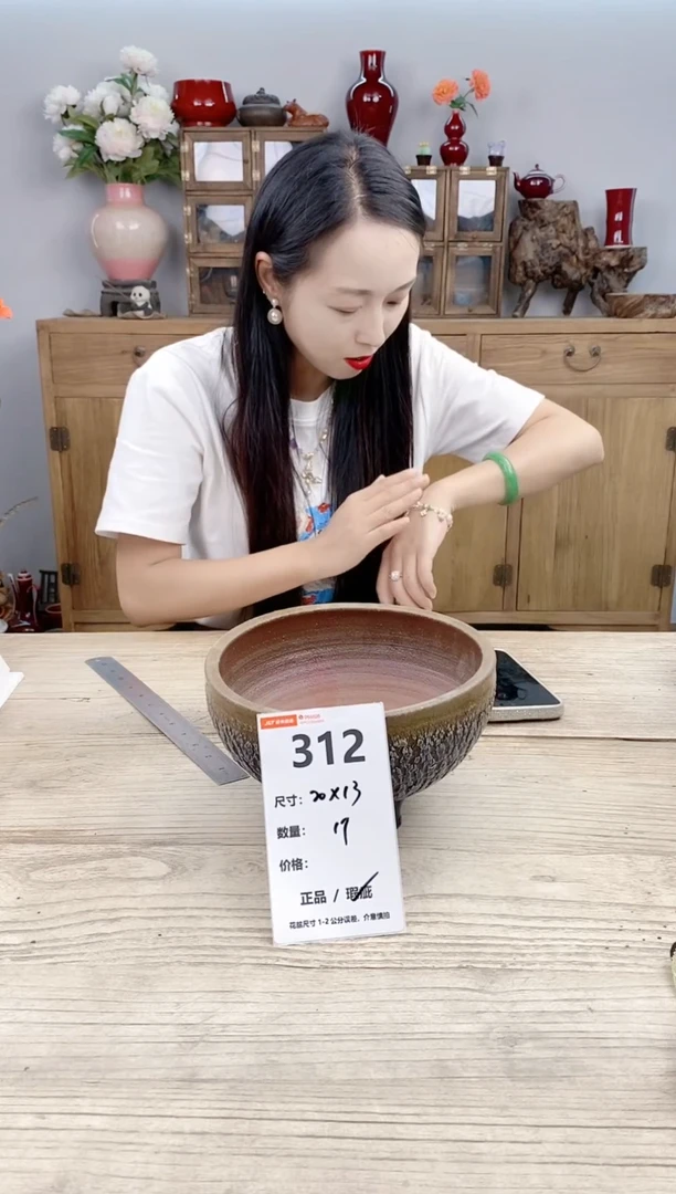 小玩子花盆直播号312