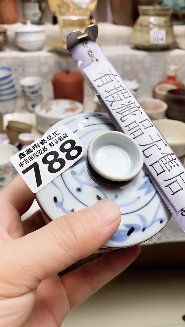 碗J**.666666666666 788