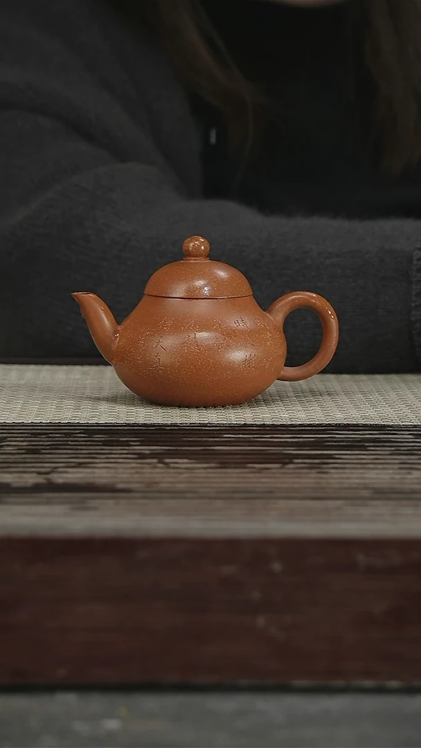 茶壶紫砂104号200CC