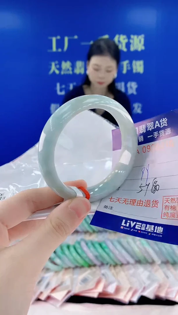 未镶嵌手镯翡翠70