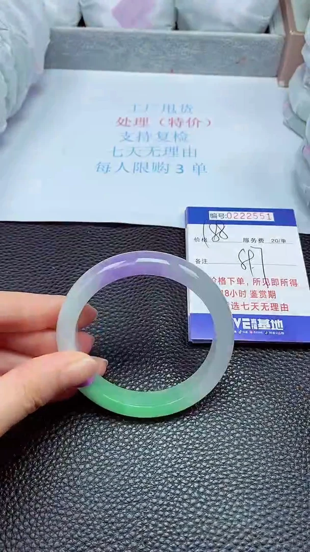 拍下以实物为准222551