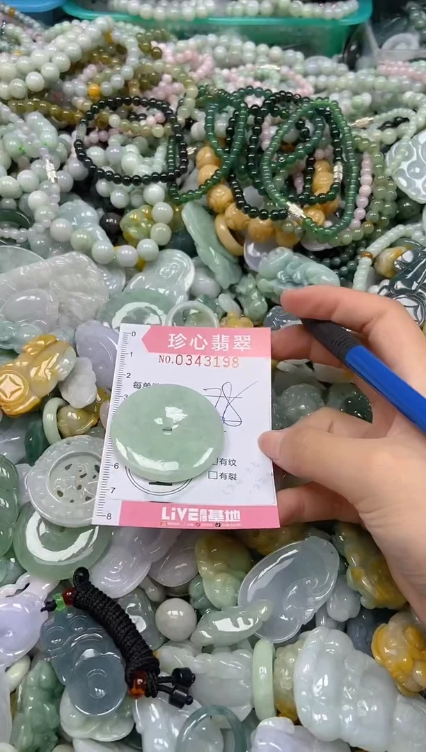 颈饰未镶嵌翡翠闪购0343198