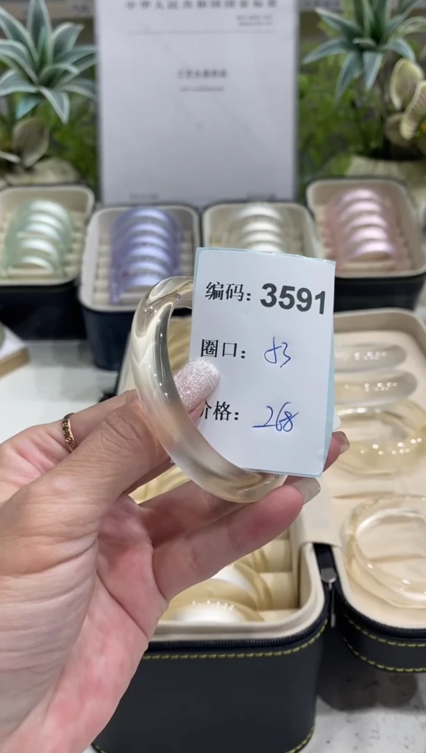 非金属无编码3591