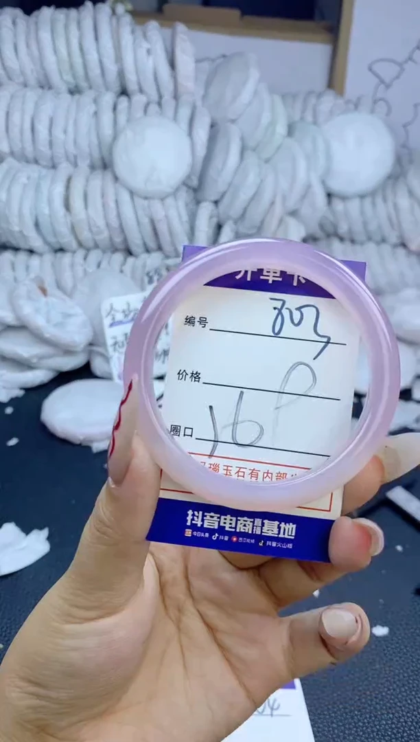 手镯玛瑙/玉髓未镶嵌803