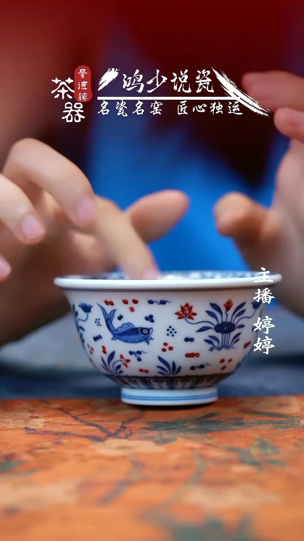 片云晚谷鱼藻大压手