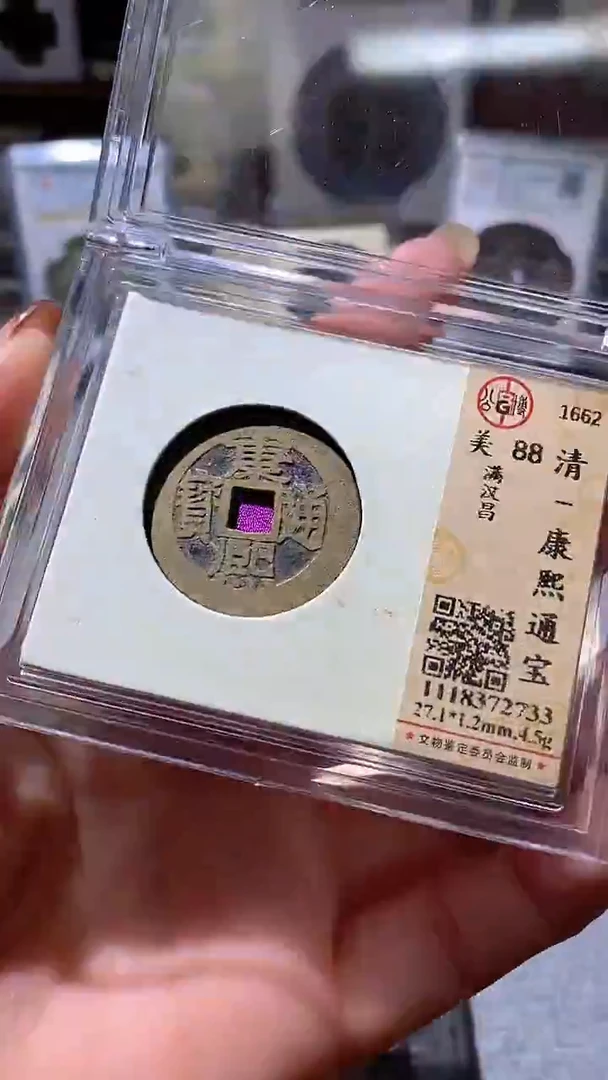 铜21