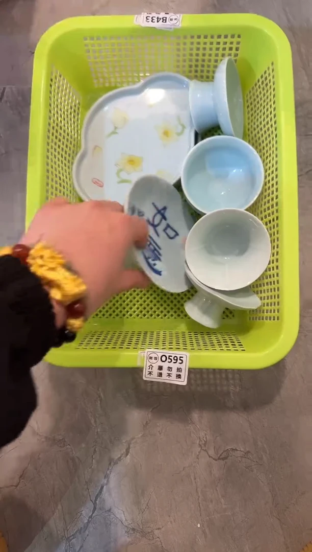 微瑕商品，介意勿拍 套组