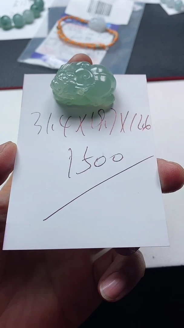 颈饰未镶嵌翡翠貔貅