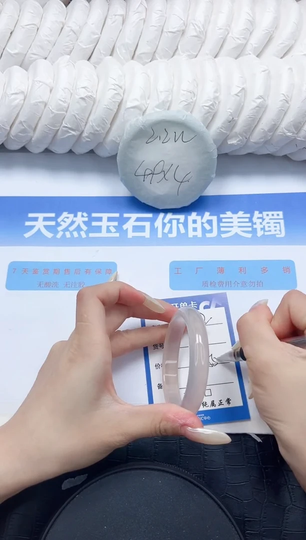 石英质玉手镯未镶嵌202-55.3