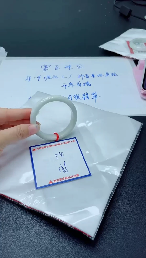 【闪购商品】翡翠手镯未镶嵌我