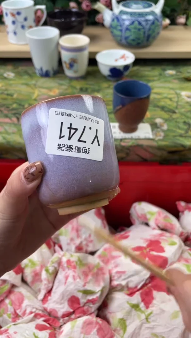 瓷片月*741狗哥瓷器直播间111