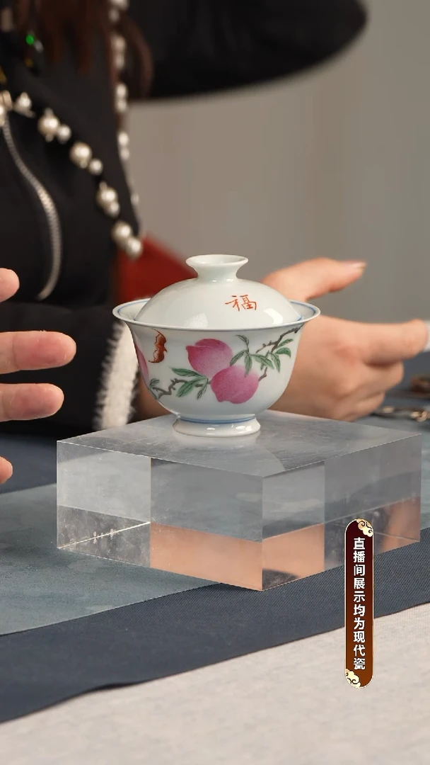 盖碗瓷徐传贵【福寿双全】证书锦盒