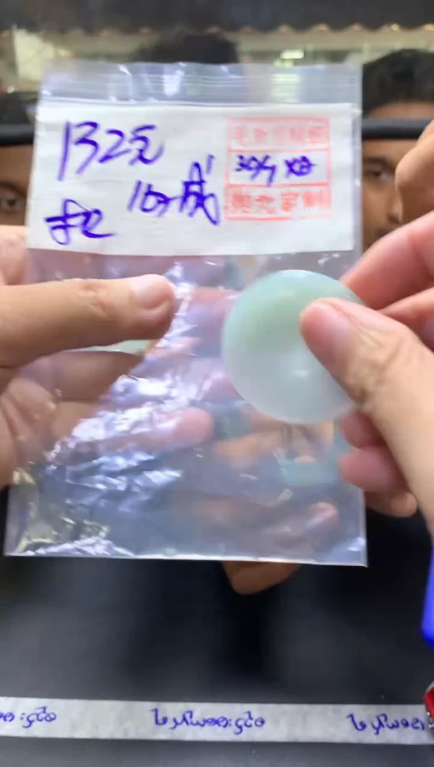 定制翡翠未镶嵌心**?+扣子#132元 毛货需精细抛光