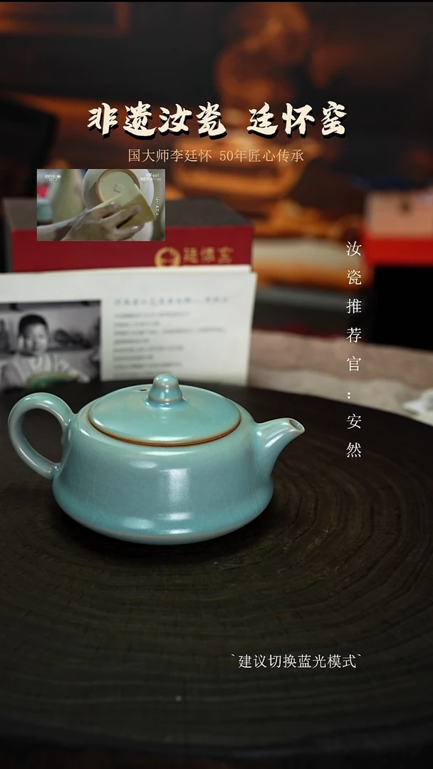 李照卫省大师亲工仿古釉扁腹壶支钉烧