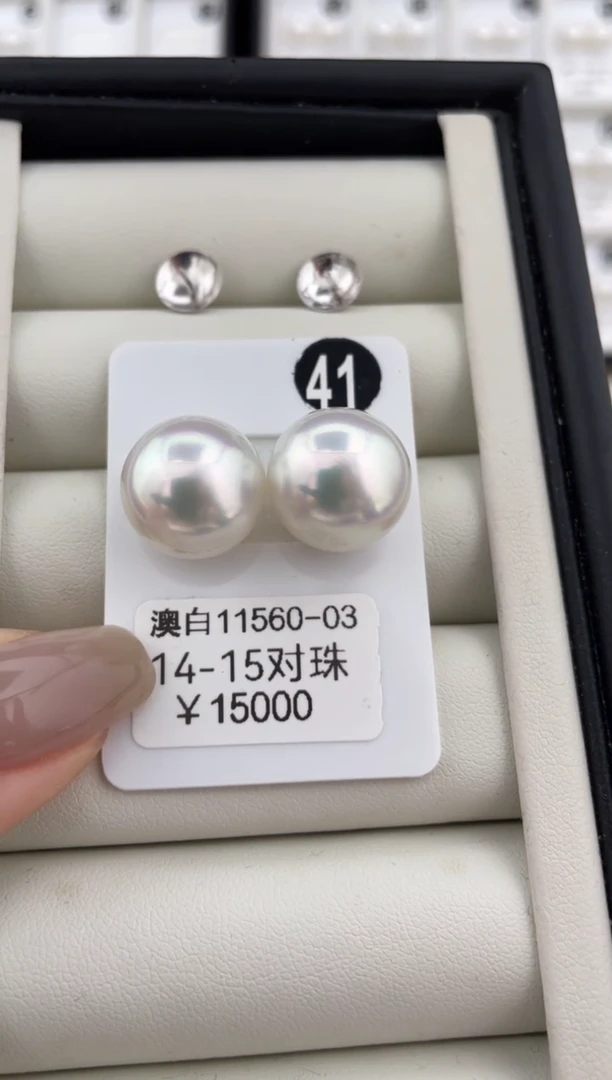 【闪购商品】定制海水珍珠耳饰18K金镶嵌14-15MM海水澳白珍珠定制款
