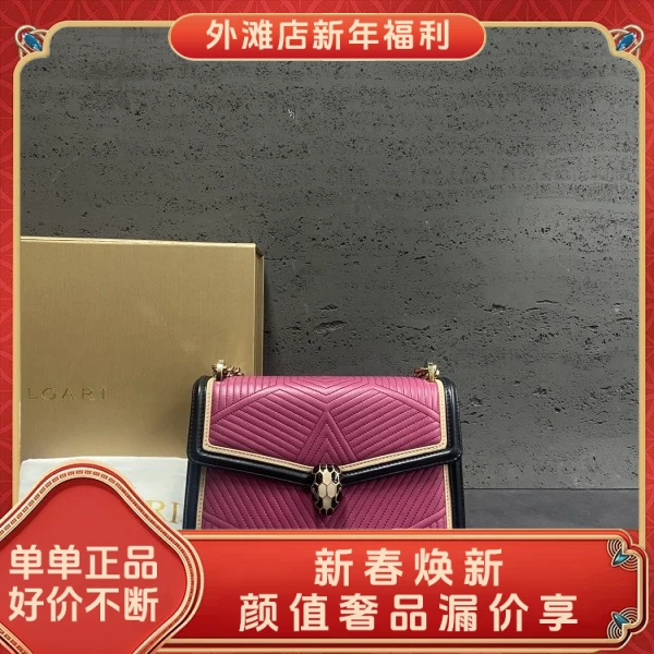 95新/宝格丽/市场价29500/包包/250125RN0012