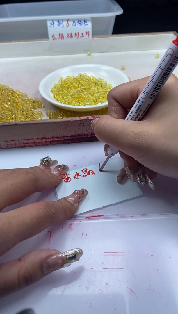 【闪购商品】水晶颈饰未镶嵌w127全净体黄水晶6mm*30颗