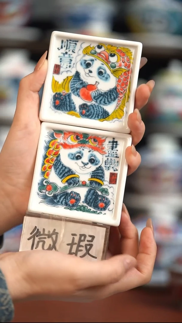 瓷片昨明杯垫（微瑕价格）