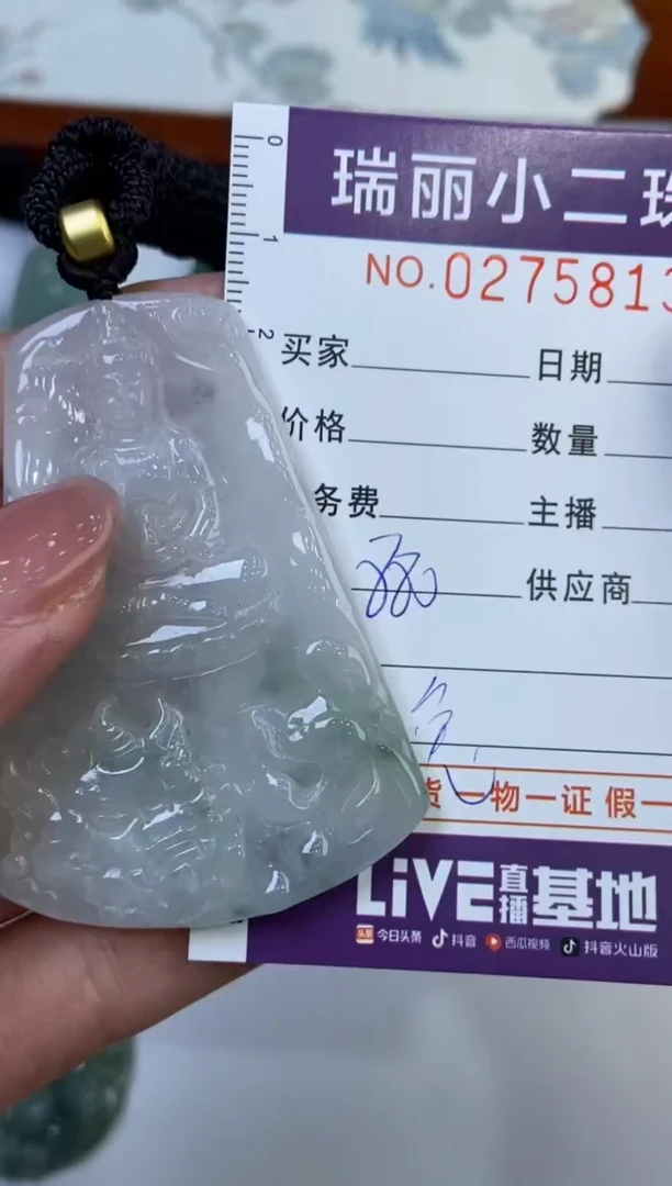 【闪购商品】翡翠颈饰未镶嵌275813