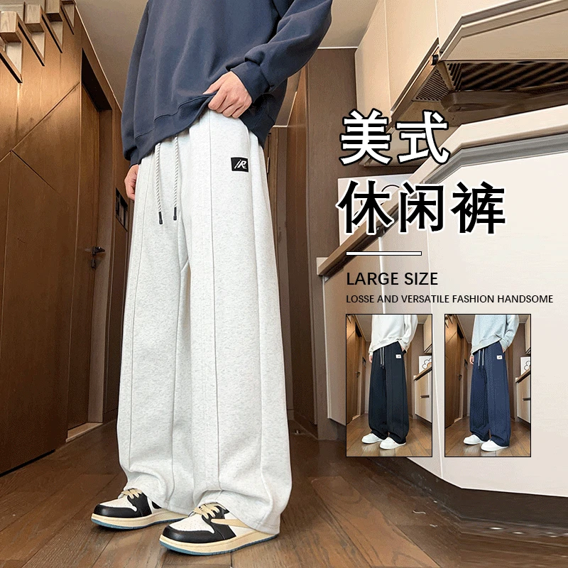 美式休闲裤男春秋季潮流百搭直筒裤胖子学生加大码柳叶裆运动长裤