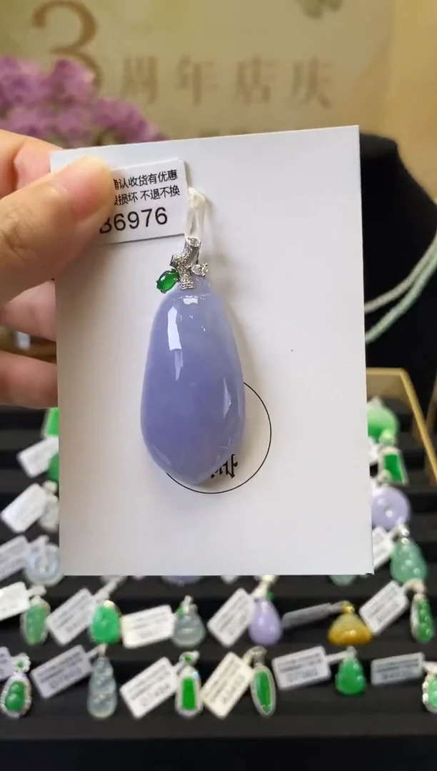 颈饰18K金镶嵌翡翠D6976 福瓜 含运营费