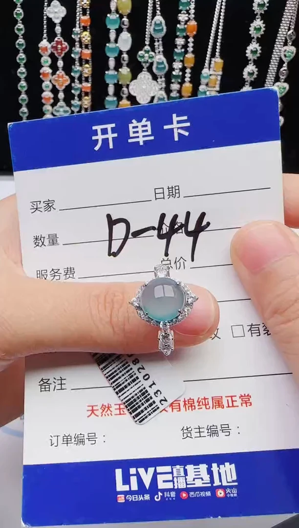 【闪购商品】翡翠戒指银S925镶嵌12131231111