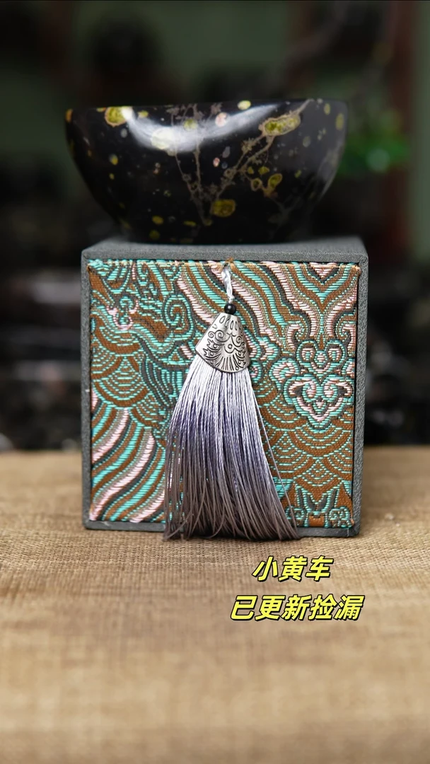 海**潮梅花玉绿梅随形杯一个