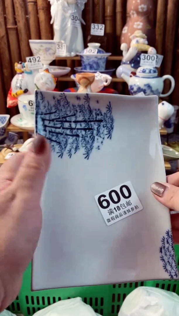 【闪购商品】瓷片开心快乐每一天啊