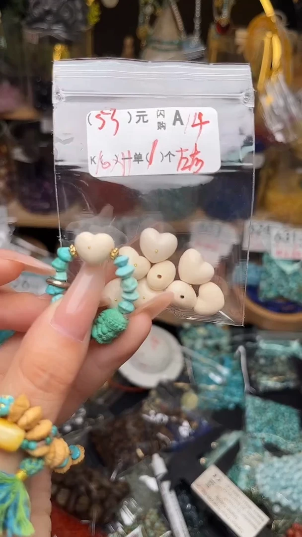 未镶嵌琥珀珠宝奇石A14