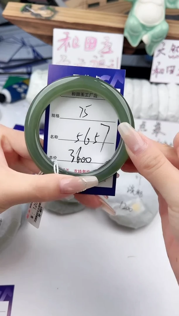 手串未镶嵌和田玉75颜色微差无瑕疵