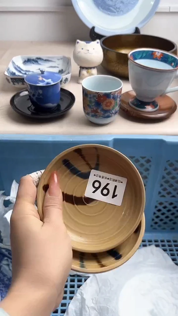 【闪购商品】瓷片196，，，，，，