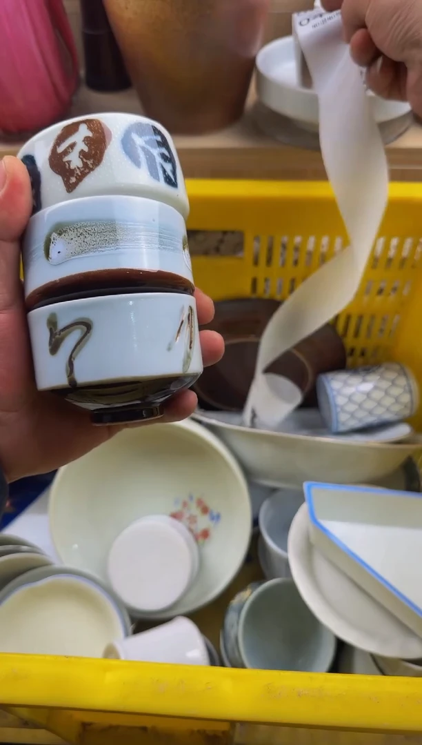 496默认微瑕，满20包邮。