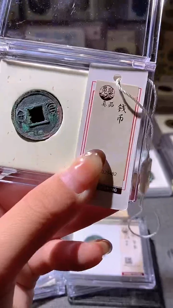 铜33评级币一眼大开门