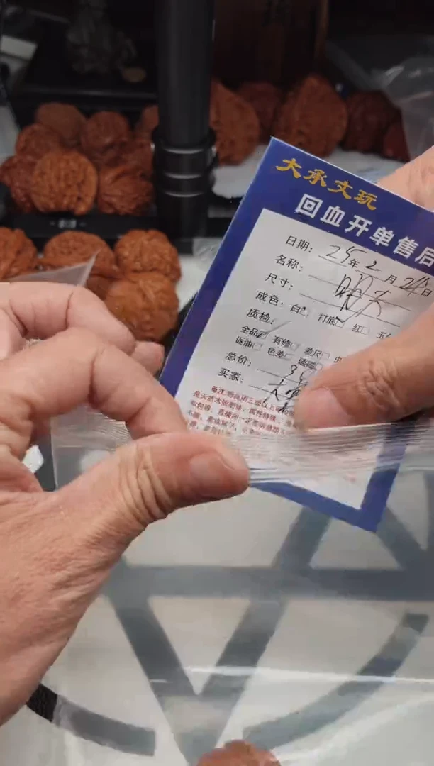 【闪购商品】文玩核桃把件0224-明天-大宝贝-瓷娃娃