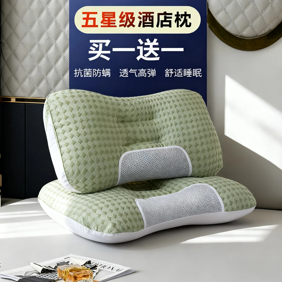 【枕芯+枕套】酒店级枕芯一只枕头套学生宿舍家用枕头枕芯一对装