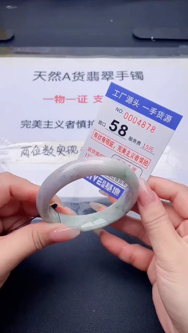 未镶嵌手镯翡翠翡翠手镯未镶嵌