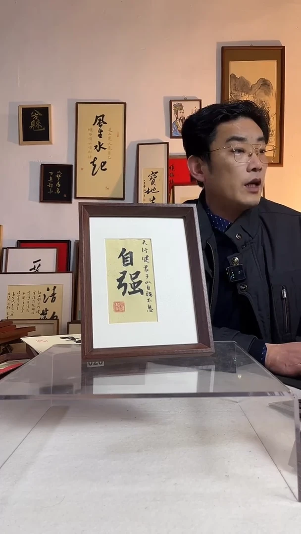 国画书法文创书画作品8寸